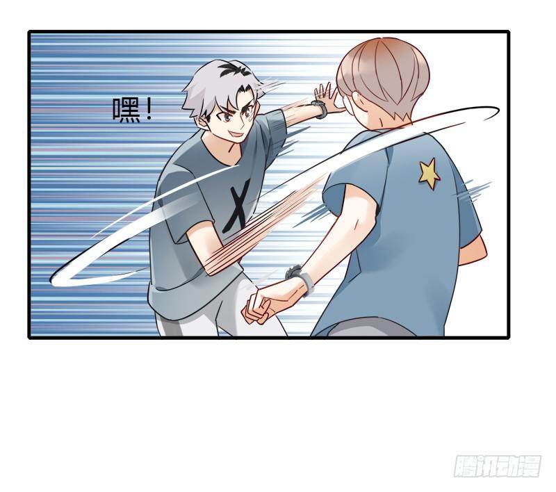 星星争夺战1(1/2)-第37话