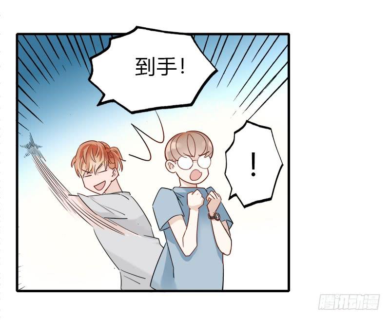 星星争夺战1(1/2)-第37话