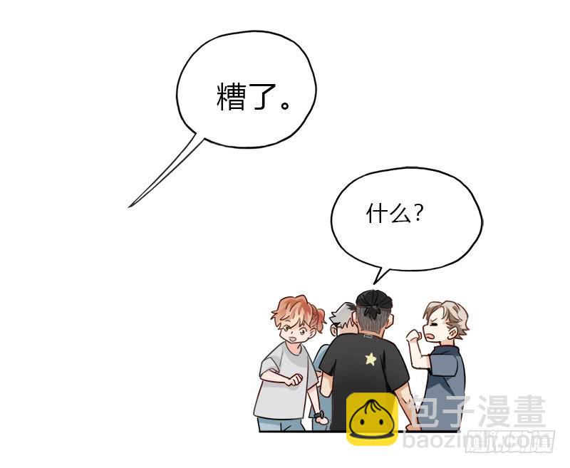 星星争夺战1(1/2)-第37话