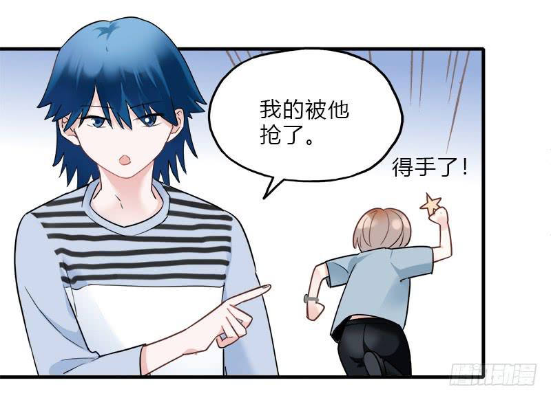 星星争夺战1(1/2)-第37话