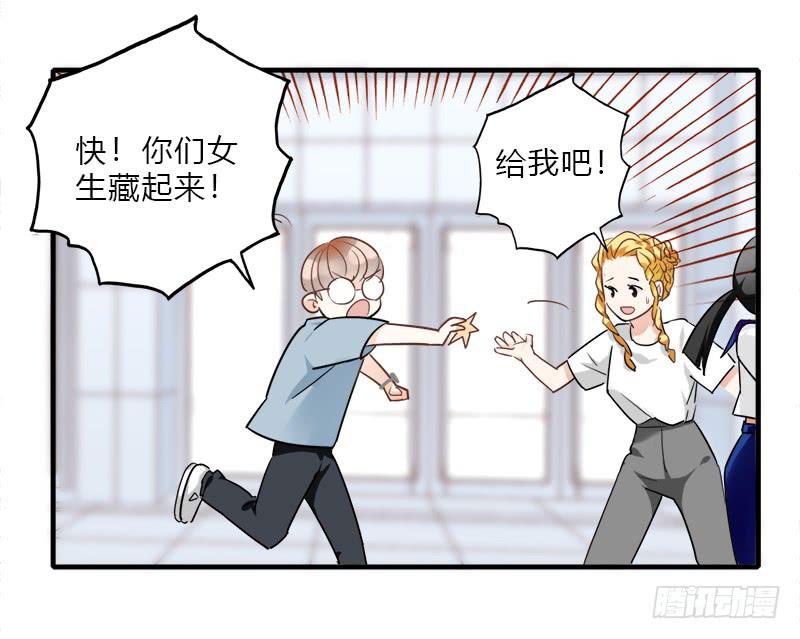 星星争夺战1(1/2)-第37话