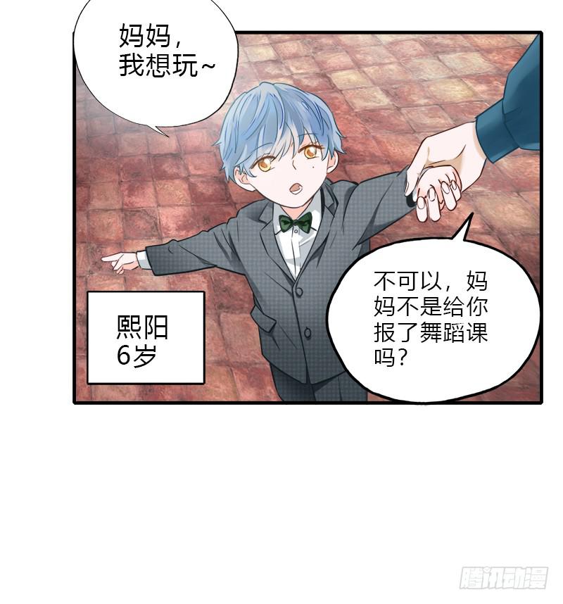 星星争夺战1(1/2)-第37话