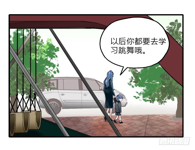 星星争夺战1(1/2)-第37话