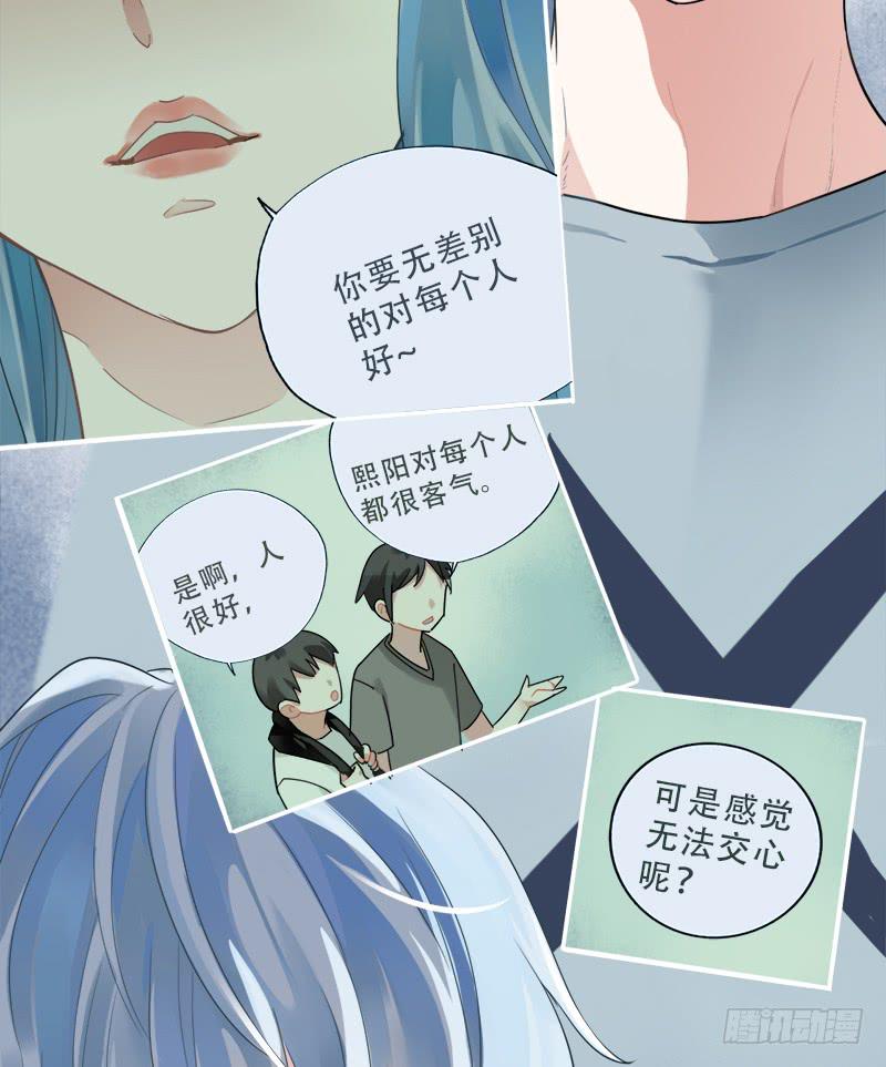 跳进黄河也洗不清-第39话