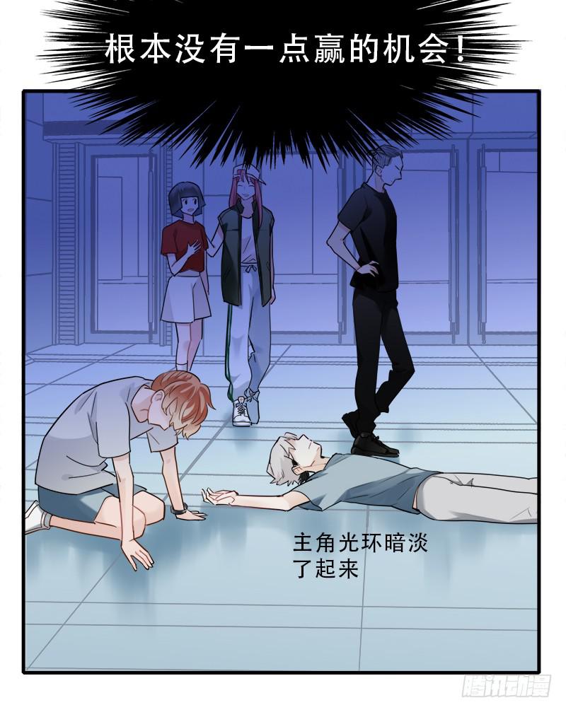 跳进黄河也洗不清-第39话