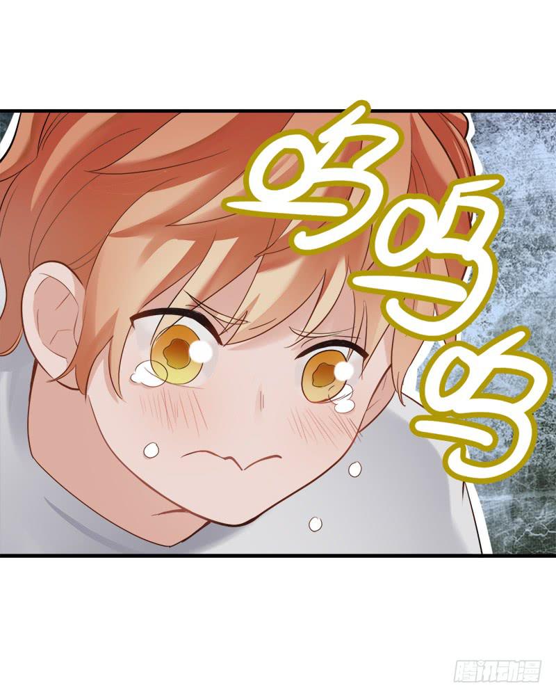 跳进黄河也洗不清-第39话