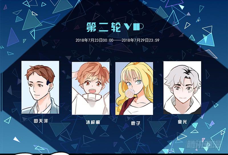 跳进黄河也洗不清-第39话