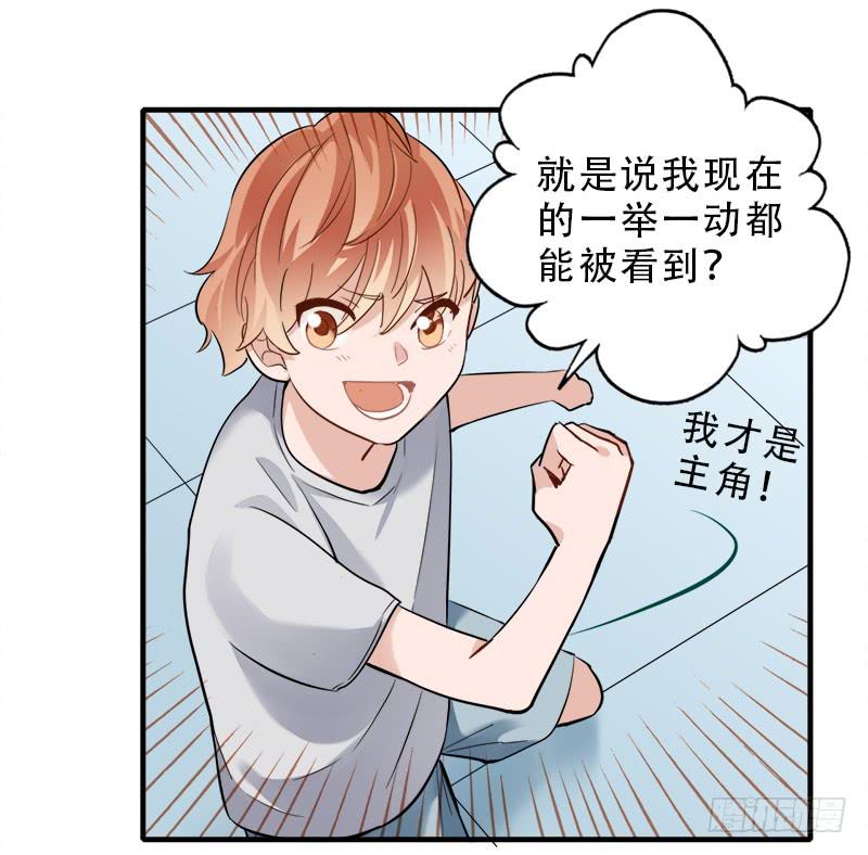 跳进黄河也洗不清-第39话