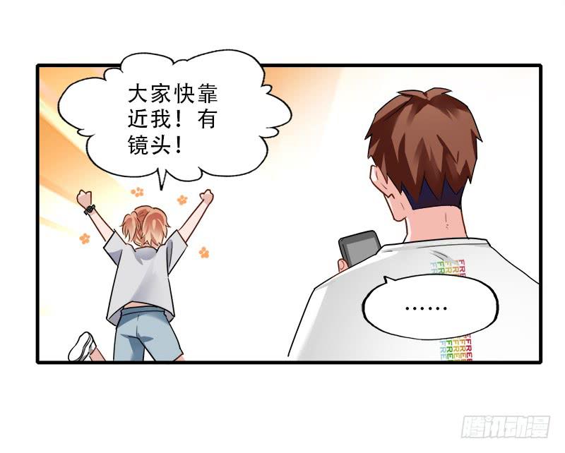 跳进黄河也洗不清-第39话