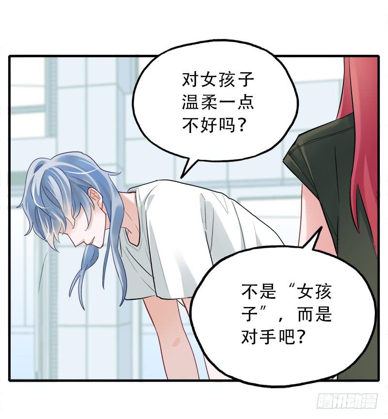 跳进黄河也洗不清-第39话