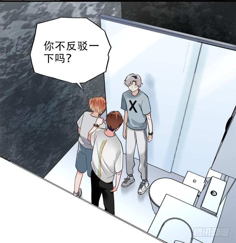 跳进黄河也洗不清-第39话