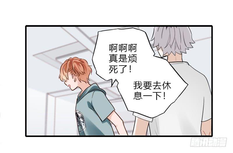 我信你个鬼(1/2)-第41话