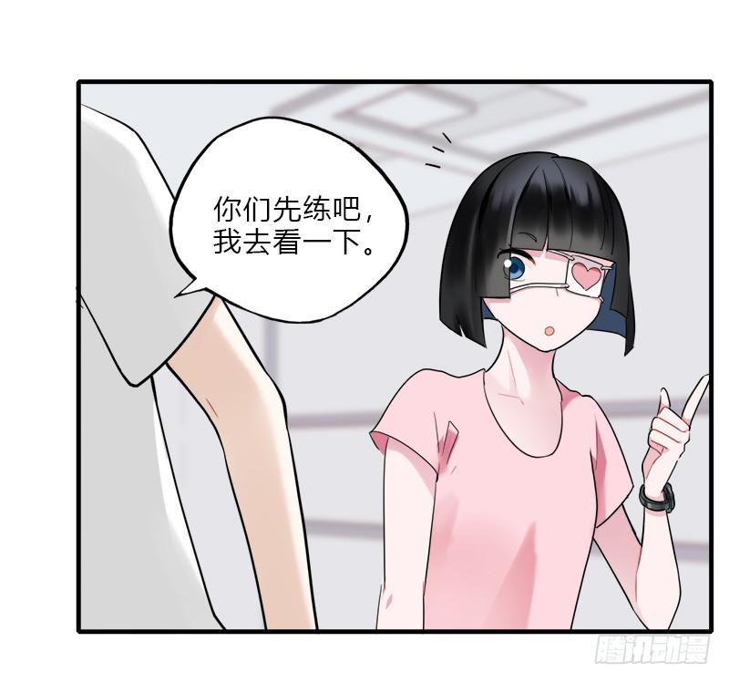 我信你个鬼(1/2)-第41话