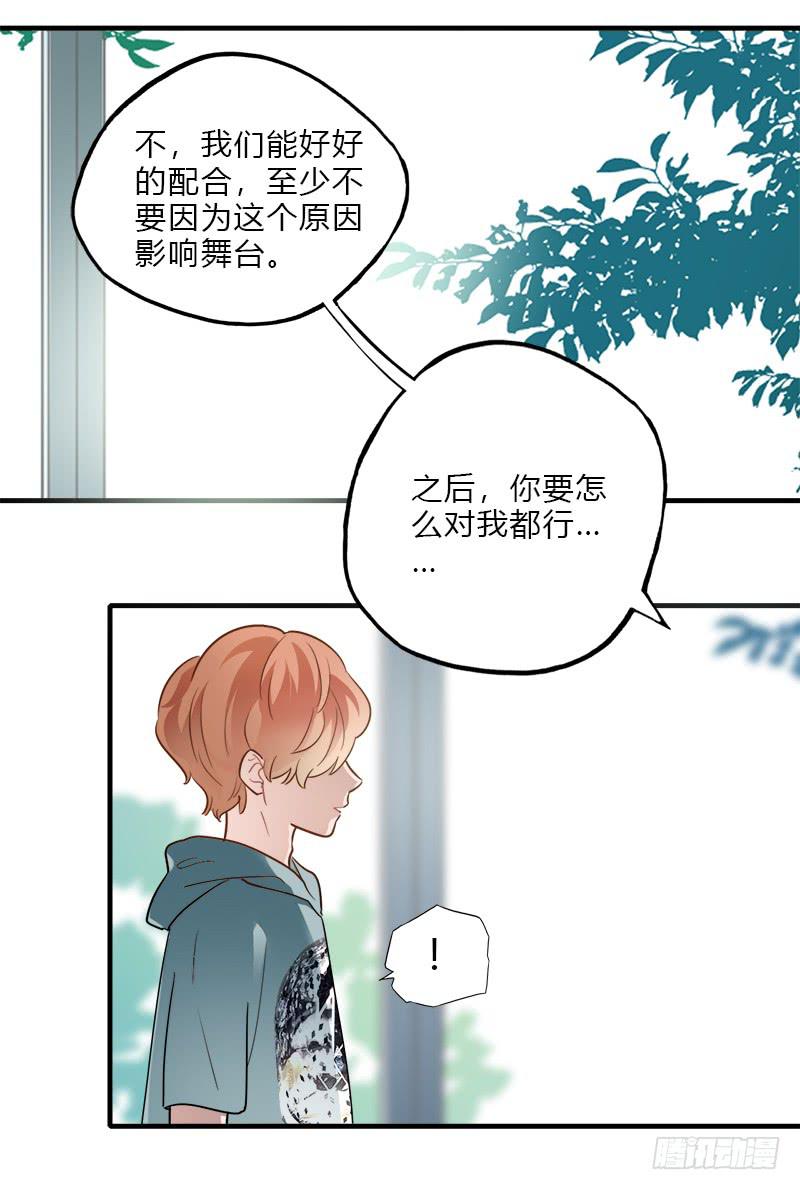 我信你个鬼(1/2)-第41话