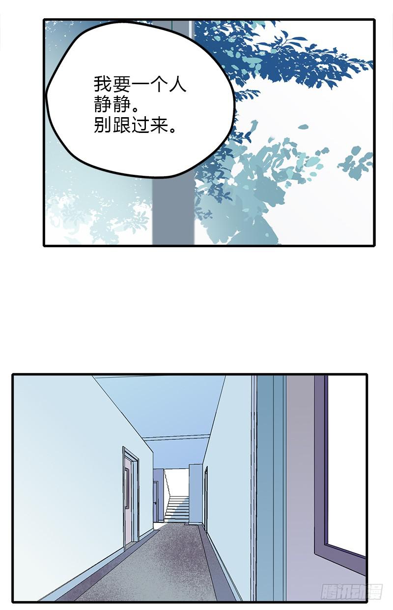 我信你个鬼(1/2)-第41话