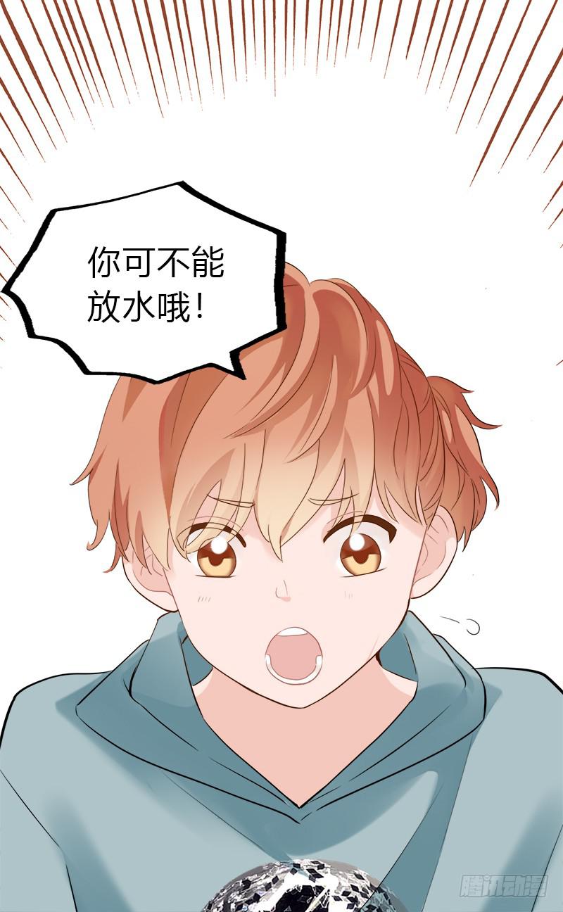 我信你个鬼(1/2)-第41话