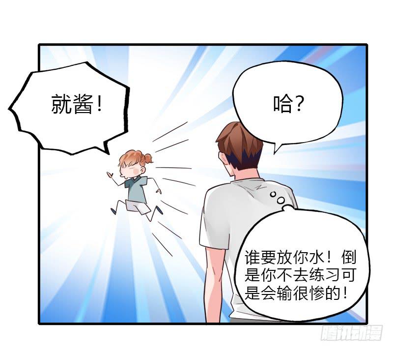 我信你个鬼(1/2)-第41话