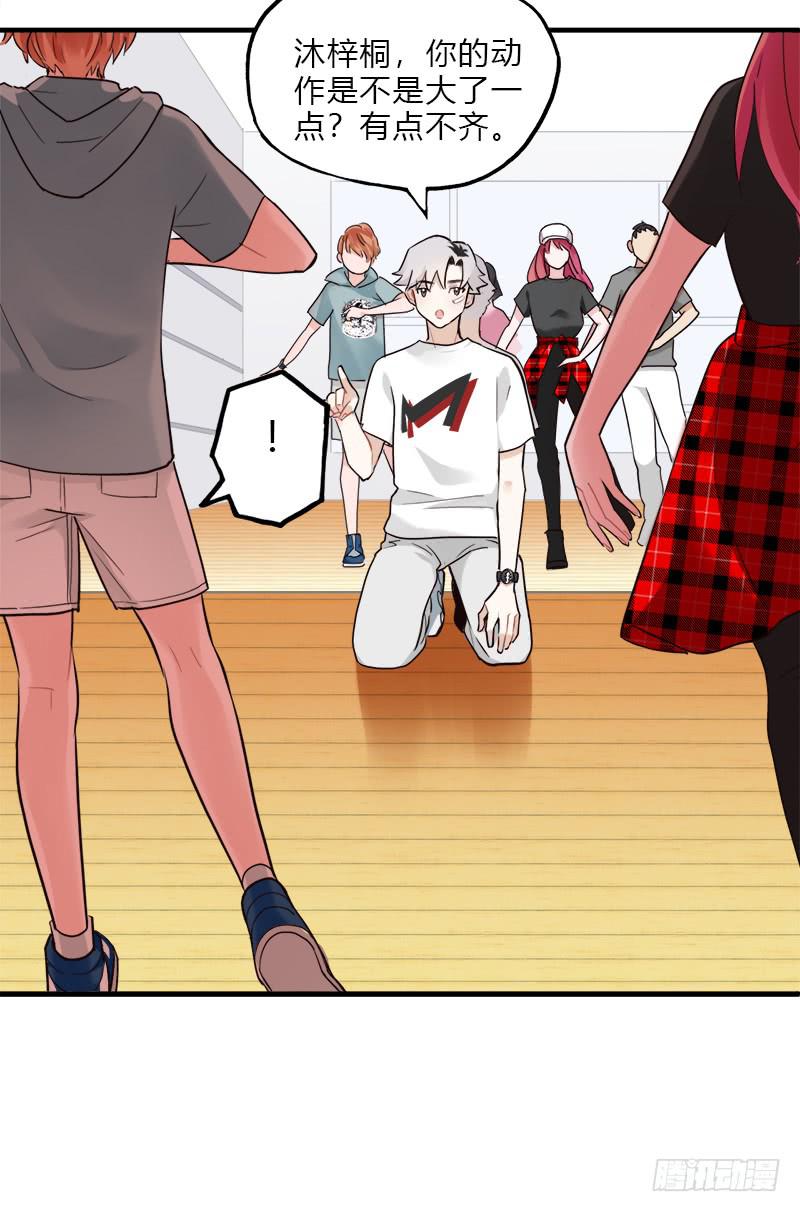 我信你个鬼(1/2)-第41话