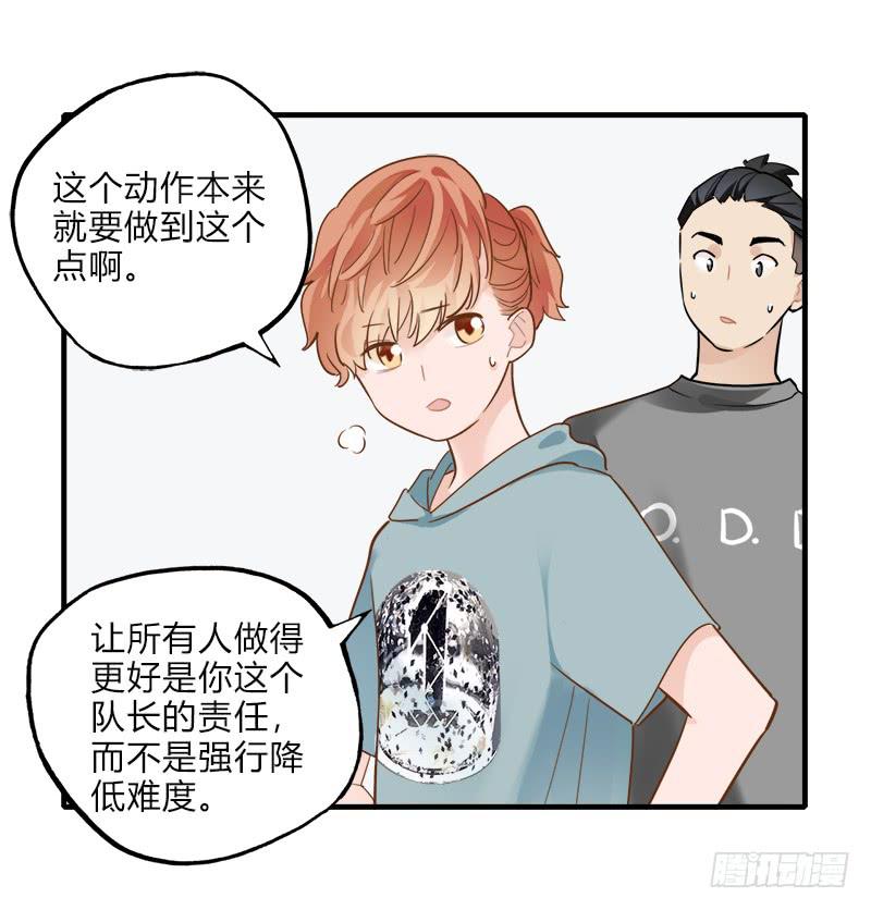 我信你个鬼(1/2)-第41话