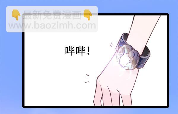 你果然不是这块料！(1/2)-第7话