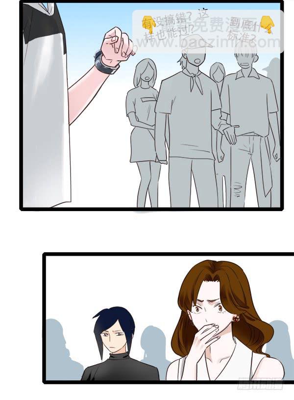 你果然不是这块料！(1/2)-第7话