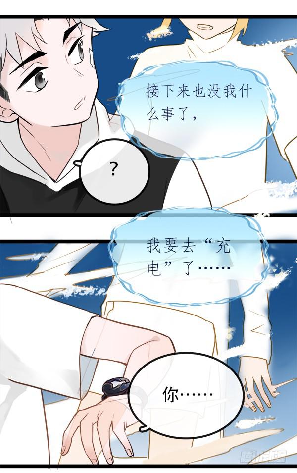 你果然不是这块料！(1/2)-第7话