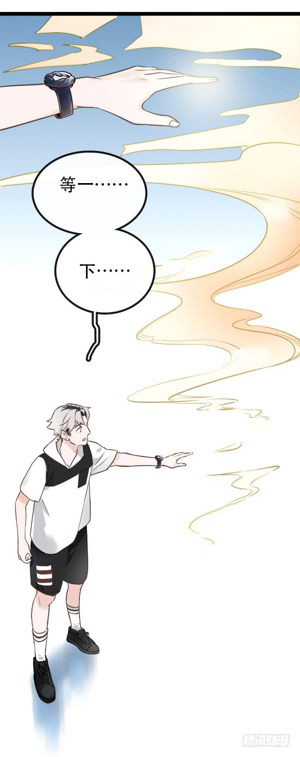 你果然不是这块料！(1/2)-第7话