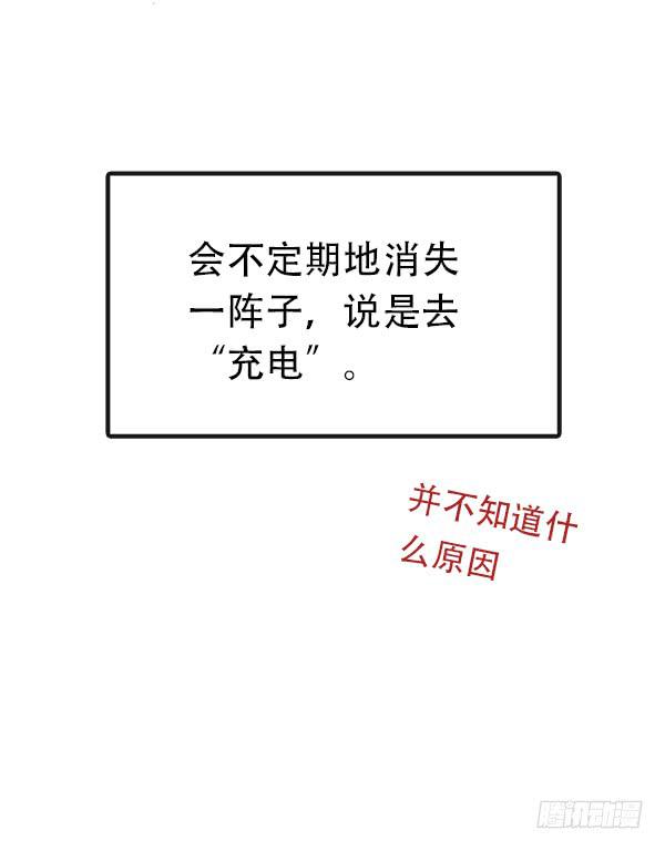 你果然不是这块料！(1/2)-第7话