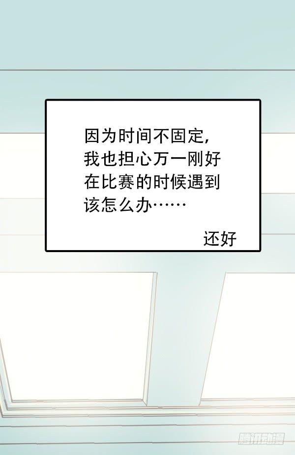 你果然不是这块料！(1/2)-第7话