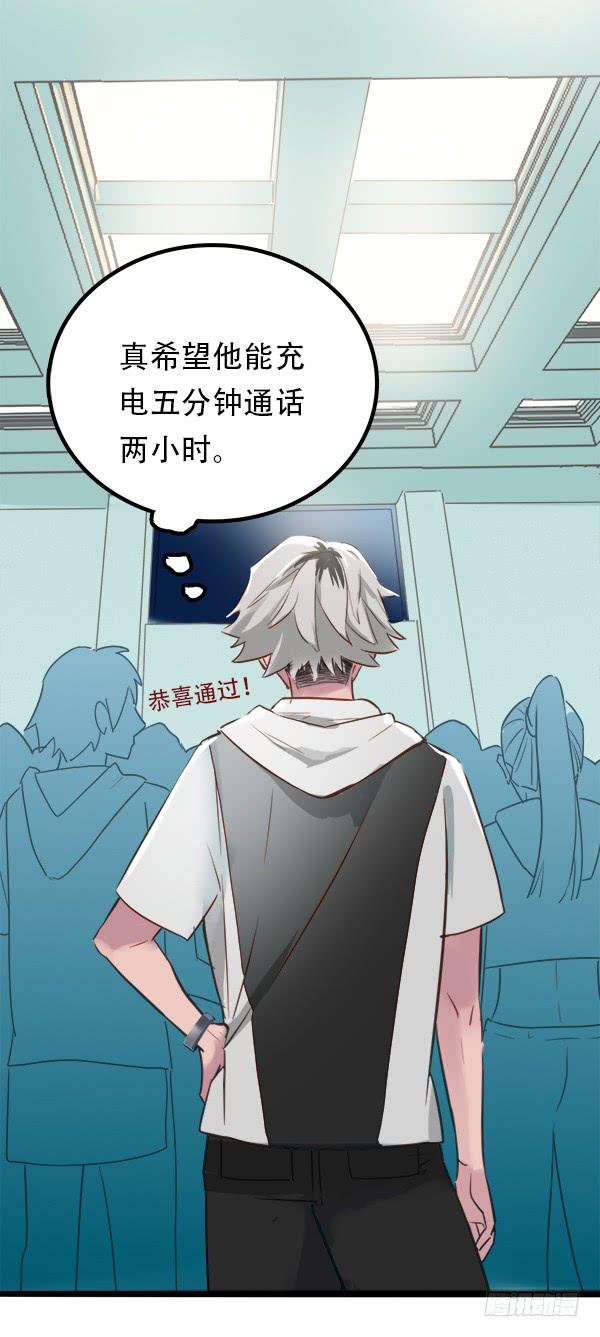 你果然不是这块料！(1/2)-第7话