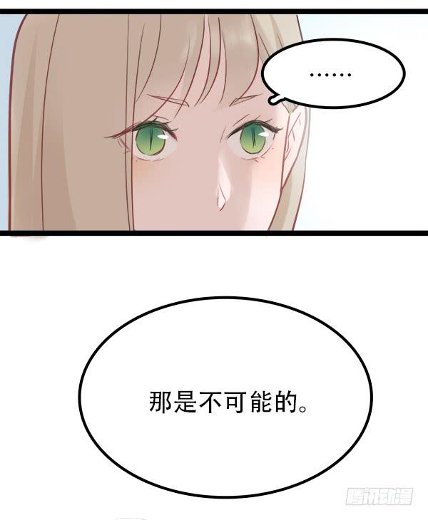 你果然不是这块料！(1/2)-第7话