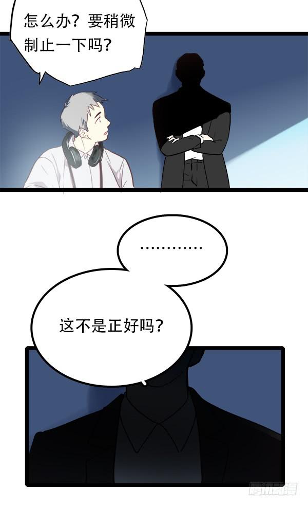 你果然不是这块料！(1/2)-第7话