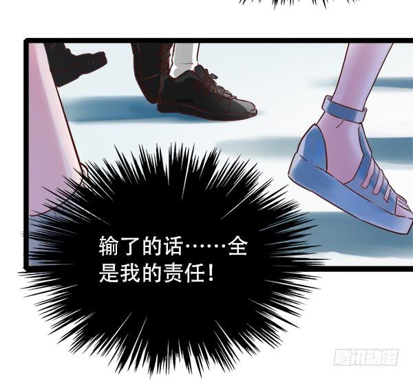 你果然不是这块料！(1/2)-第7话