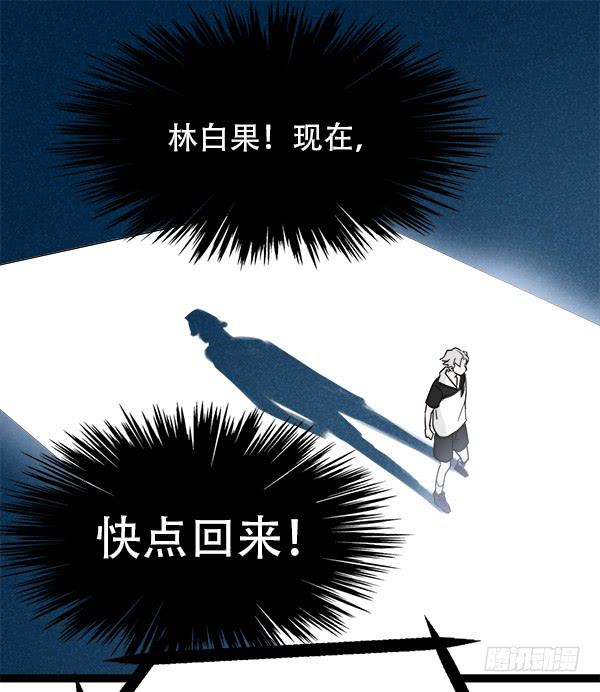 你果然不是这块料！(1/2)-第7话