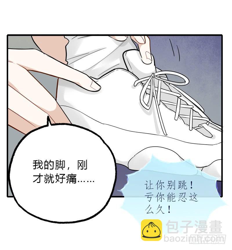 必须做的事(1/2)-第43话