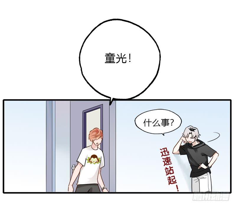 必须做的事(1/2)-第43话