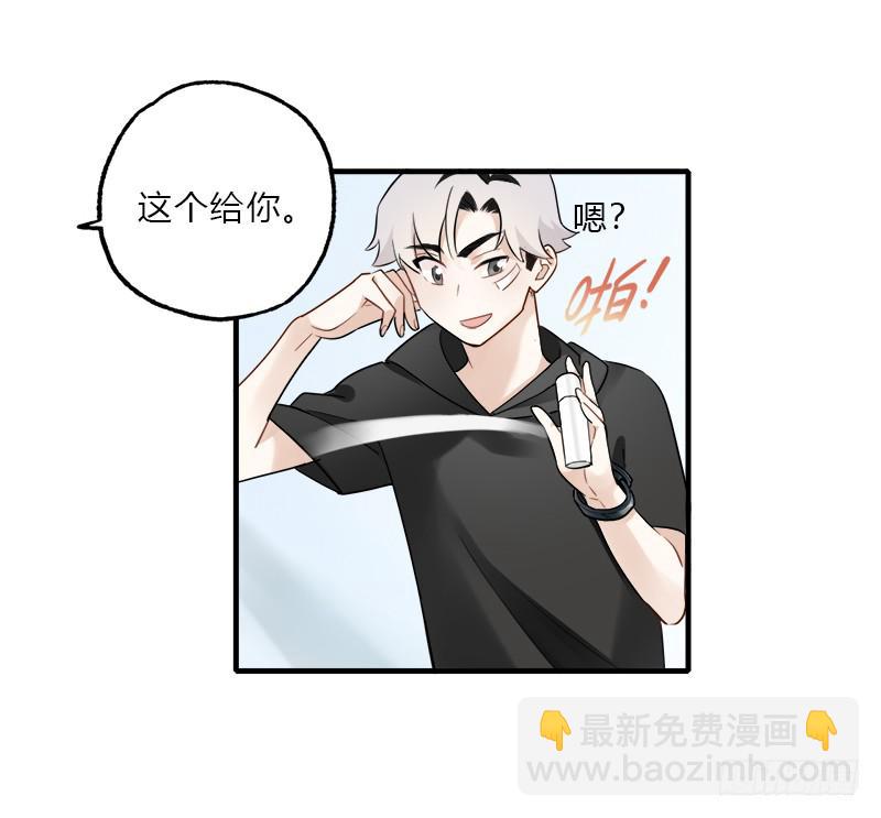 必须做的事(1/2)-第43话