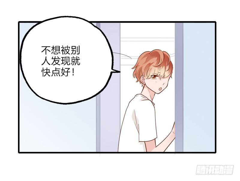 必须做的事(1/2)-第43话