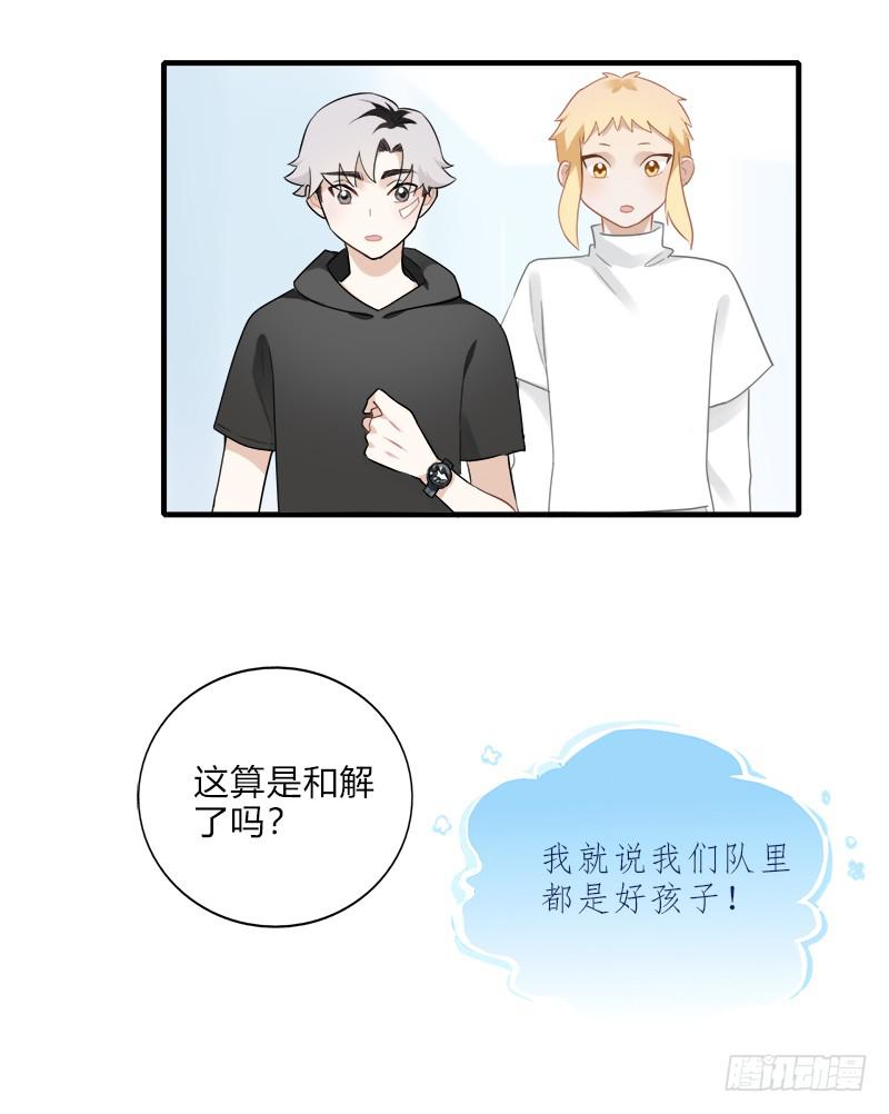 必须做的事(1/2)-第43话