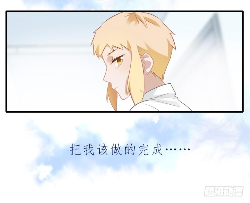 必须做的事(1/2)-第43话