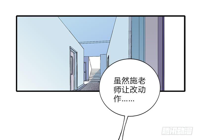 必须做的事(1/2)-第43话