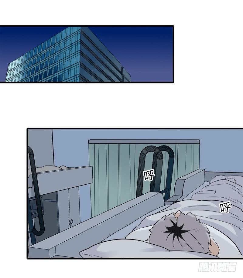 必须做的事(1/2)-第43话