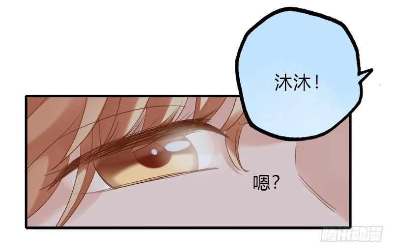 必须做的事(1/2)-第43话