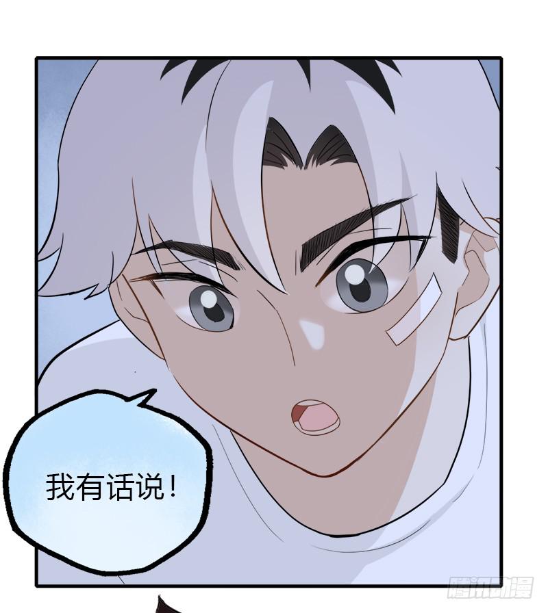 必须做的事(1/2)-第43话