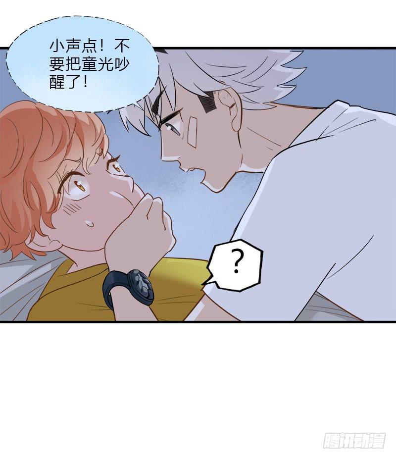 必须做的事(1/2)-第43话