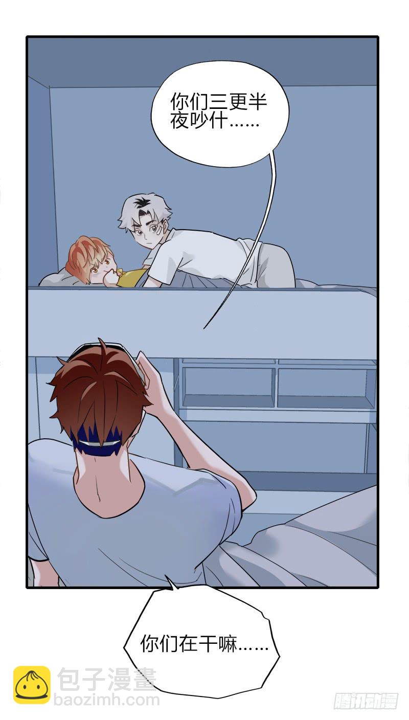 必须做的事(1/2)-第43话