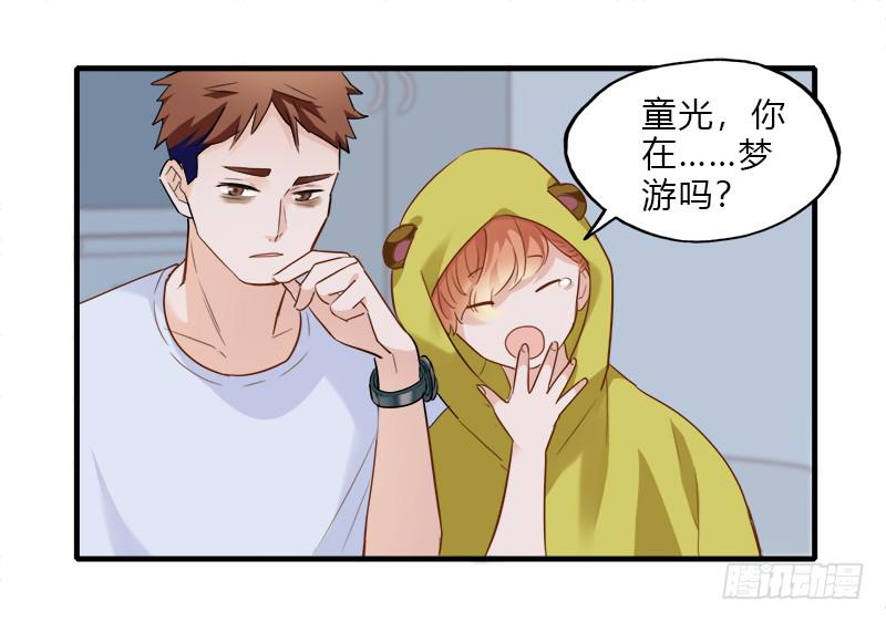 必须做的事(1/2)-第43话