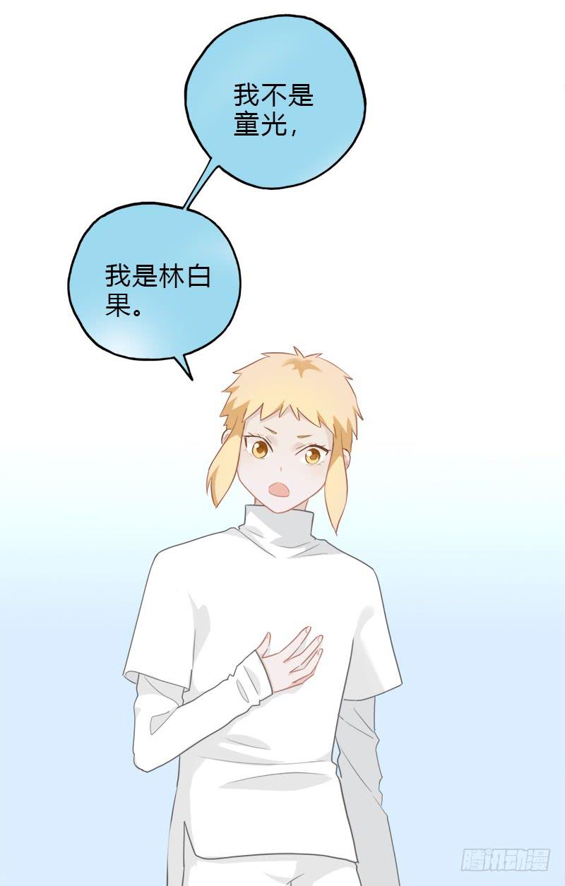 必须做的事(1/2)-第43话