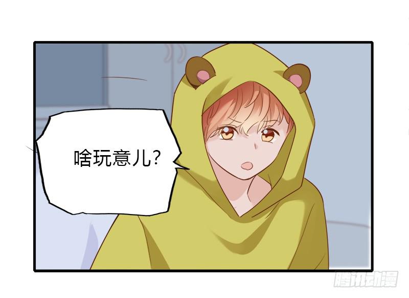 必须做的事(1/2)-第43话