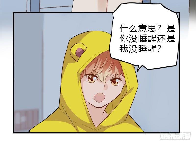 必须做的事(1/2)-第43话